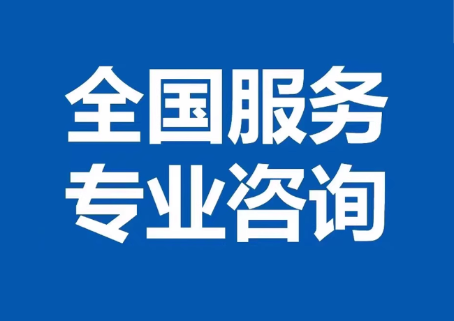 长岛封存公积金代提