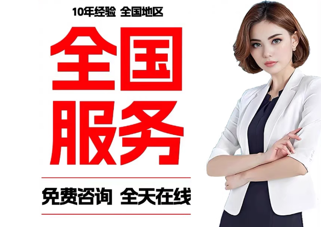 长岛在职公积金代提